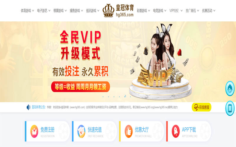 云博|云博平台注册入口体育App下载 – 线上最佳足球买球APP