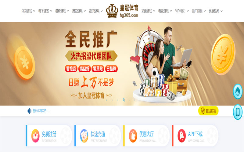 云博|云博平台注册入口体育注册账户和游戏下注使用权