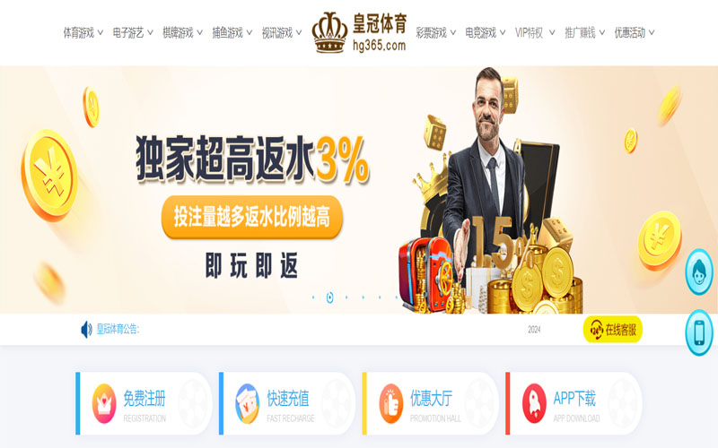 云博|云博平台注册入口的在线体育博彩APP供应商